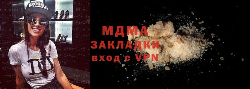 darknet как зайти  Заозёрск  МДМА молли 